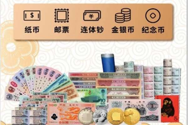 常州市武进回收金银币