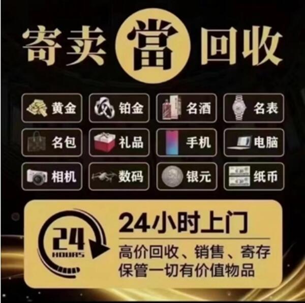常州市武进抵押汽车